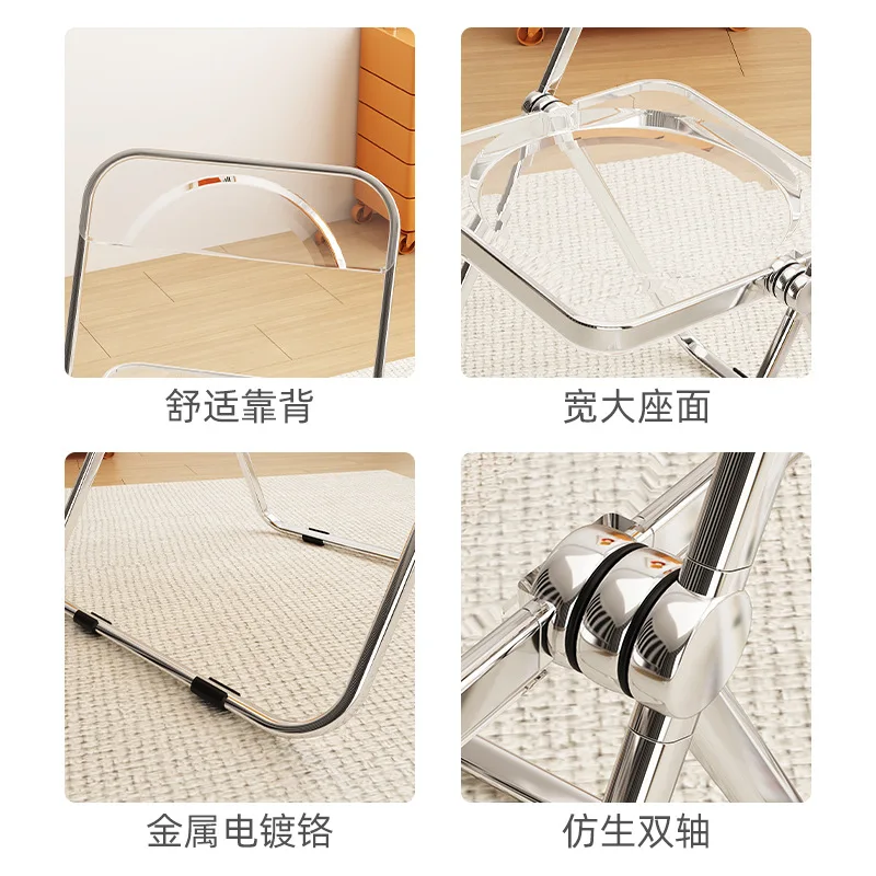 透明折りたたみ椅子ダイニングインインターネット有名人アクリルプラスチッククリスタルチェアデザイナー写真交渉チャ