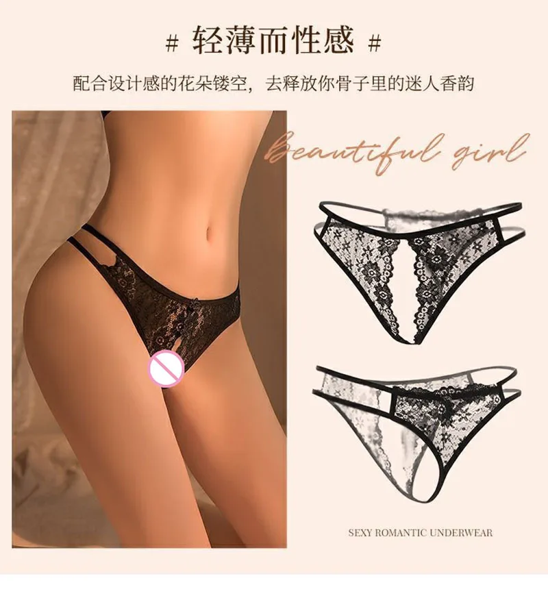 2023 Women\'s Intimates Sexy Panties underwear for women sexy underwear passion free lace can be inserted into Thong suit Panties