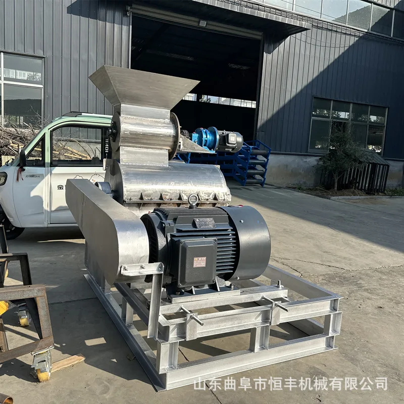 

(Customized for Sea Freight) Non-blocking high-humidity, high-viscosity material pulverizer, herbal residue and mushroom residue