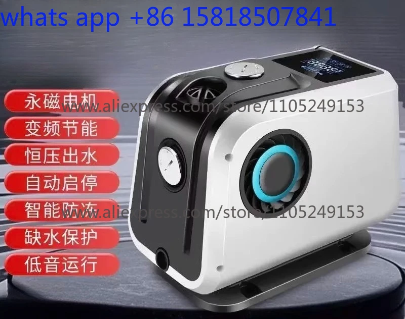 Permanent magnet variable frequency booster pump Whole house constant pressure antifreeze self-priming booster pump