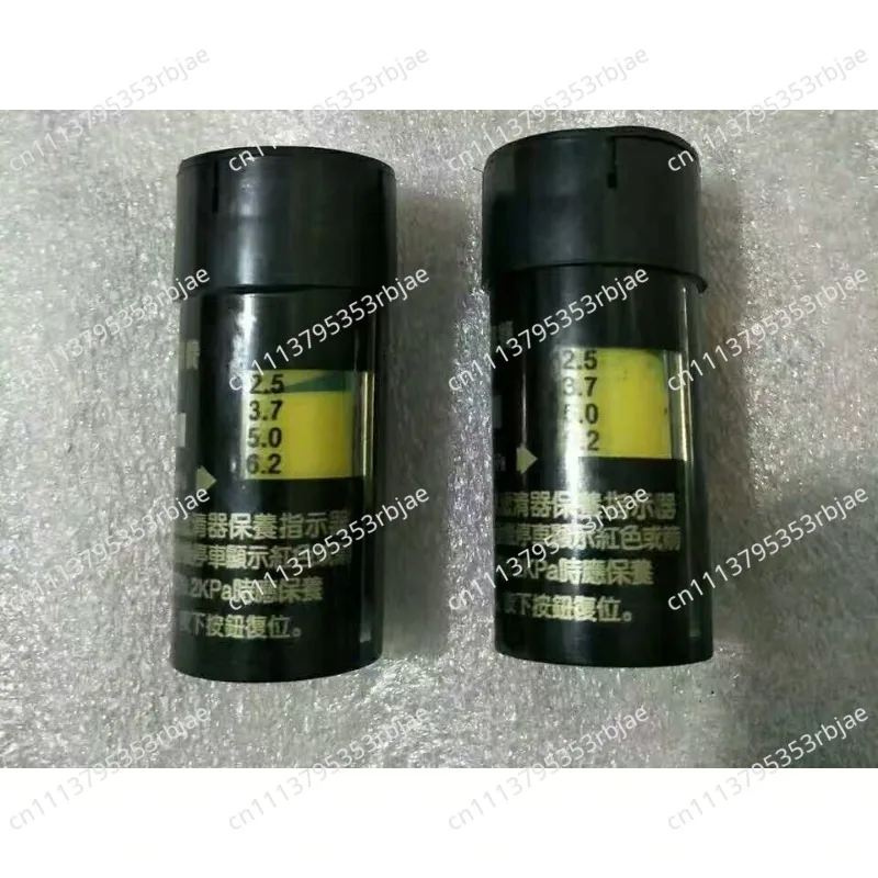 Tractor Dust Collector 1W613M Air Filter Element Air Filter Maintenance Indicator Shakron Alarm