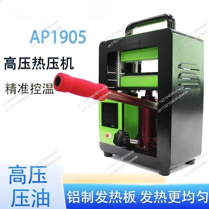 Heat transfer printing machine Small hot press Manual hydraulic upper and lower plate high pressure machine 6 * 12cm press