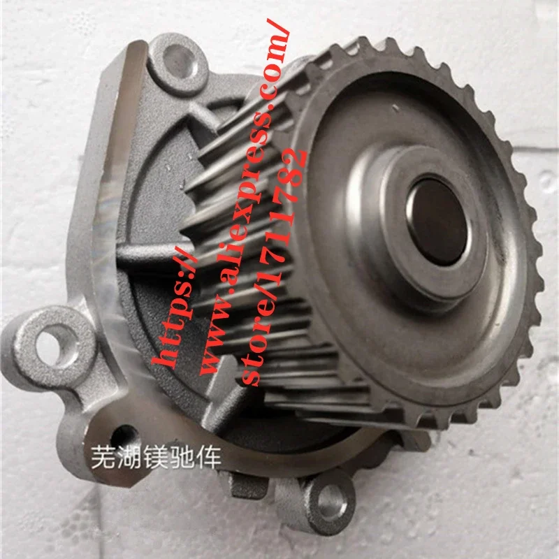 Engine Water Pump For Chery QQ6/S21 Jaggi A1Kimo X1 IndiS 473 Engine 1.3L