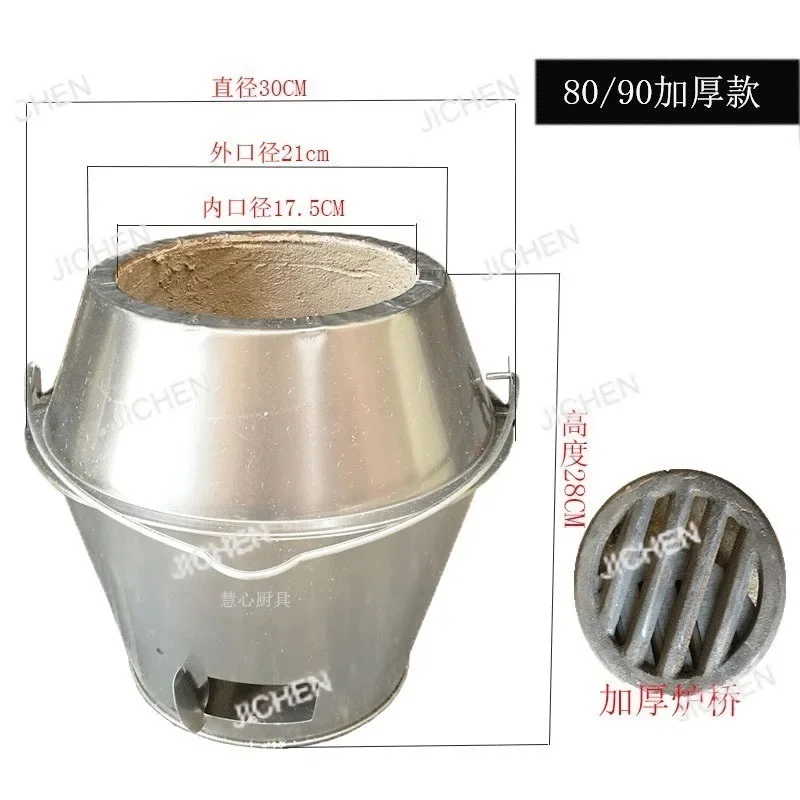 

ZQ Печь для жарки угля и утки 8090, универсальный сердечник, внутренний бак, устойчивая к высоким температурам печь для жарки