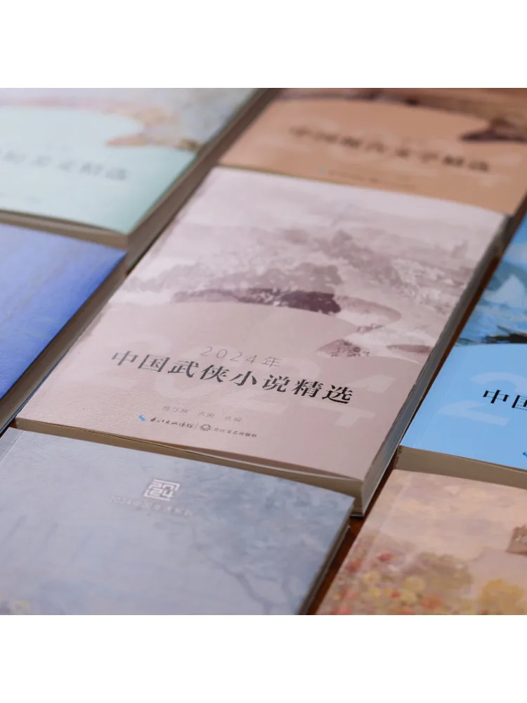 Book-Winshare Selected Exquisite Short Essays Of China 2024