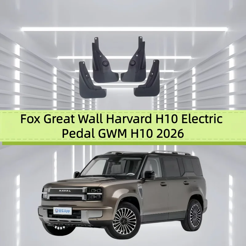 4PCS Fox Great Wall Harvard H10 Electric Pedal GWM H10 2026 Car Fender Mudguards Anti-splash Flap Front Rear Mudflap