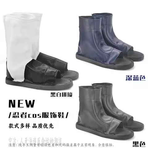 Brdwn Ninja Konoha Uchiha Sasuke Sakura Haruno Hatake Kakashi cosplay Shoes
