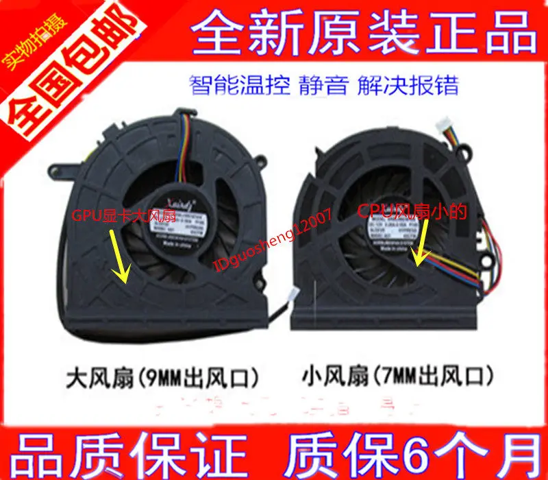 Nuevo Ventilador de CPU Original Silencioso de Repuesto para Lenovo B320 B325 B325i B320i All in One PC de Escritorio para Juegos y Oficina