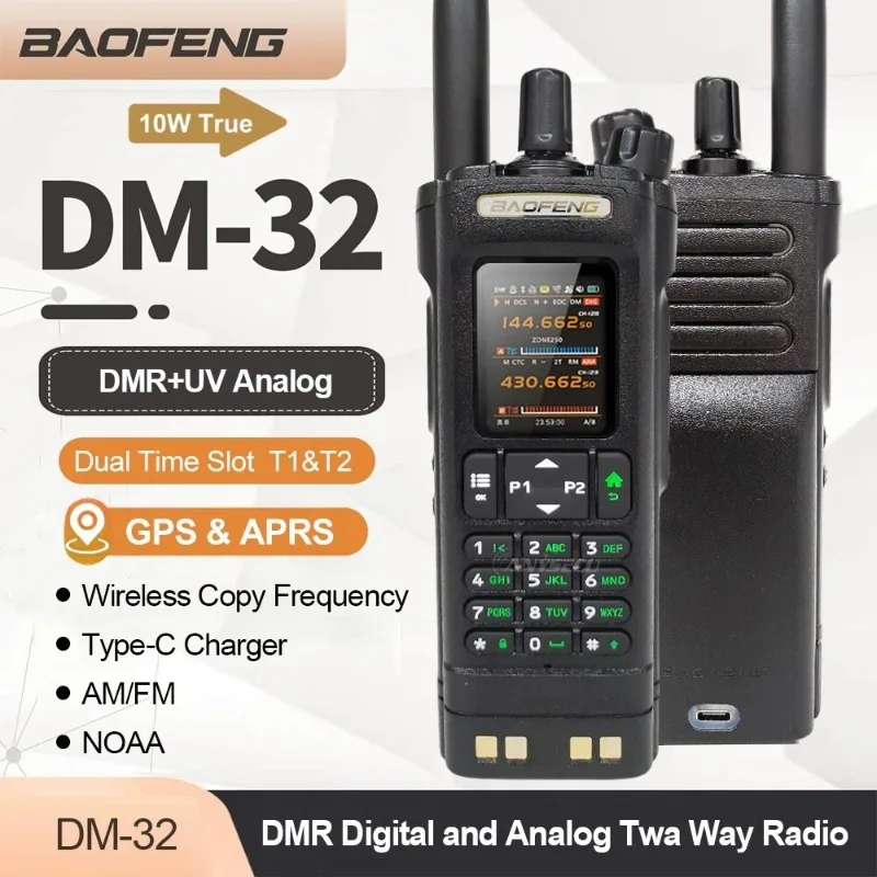 BAOFENG DM32 Walkie Talkie UV DMR GPS/APRS 10W Programming Multi Band Wireless Copy Frequency Type-C UV32 Ham Two Way Radio