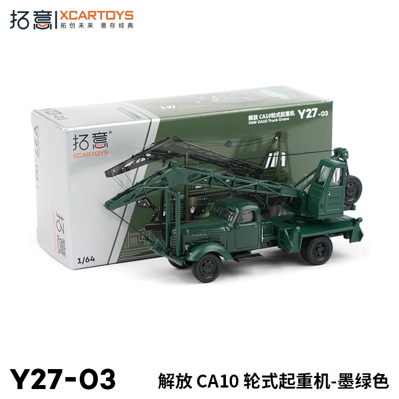 

XCARTOYS Scale Cars For Collector1/64 Car Model Alloy Car Toy Liberation CA10 Wheeled Crane Crane Dark Green