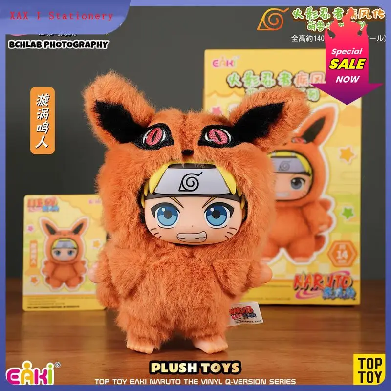 Top Toy × Eaki Naruto Cute Beast Party - Naruto & Sasuke Blind Box Figure Keychain Charm