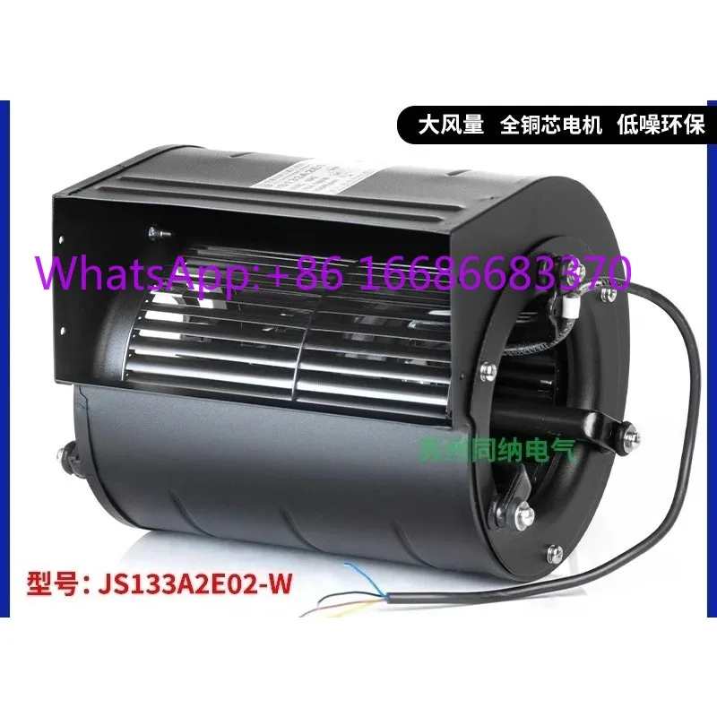 JS133A2E02-W industrial computer room dual inlet multi wing air conditioning centrifugal fan range hood smoke exhaust