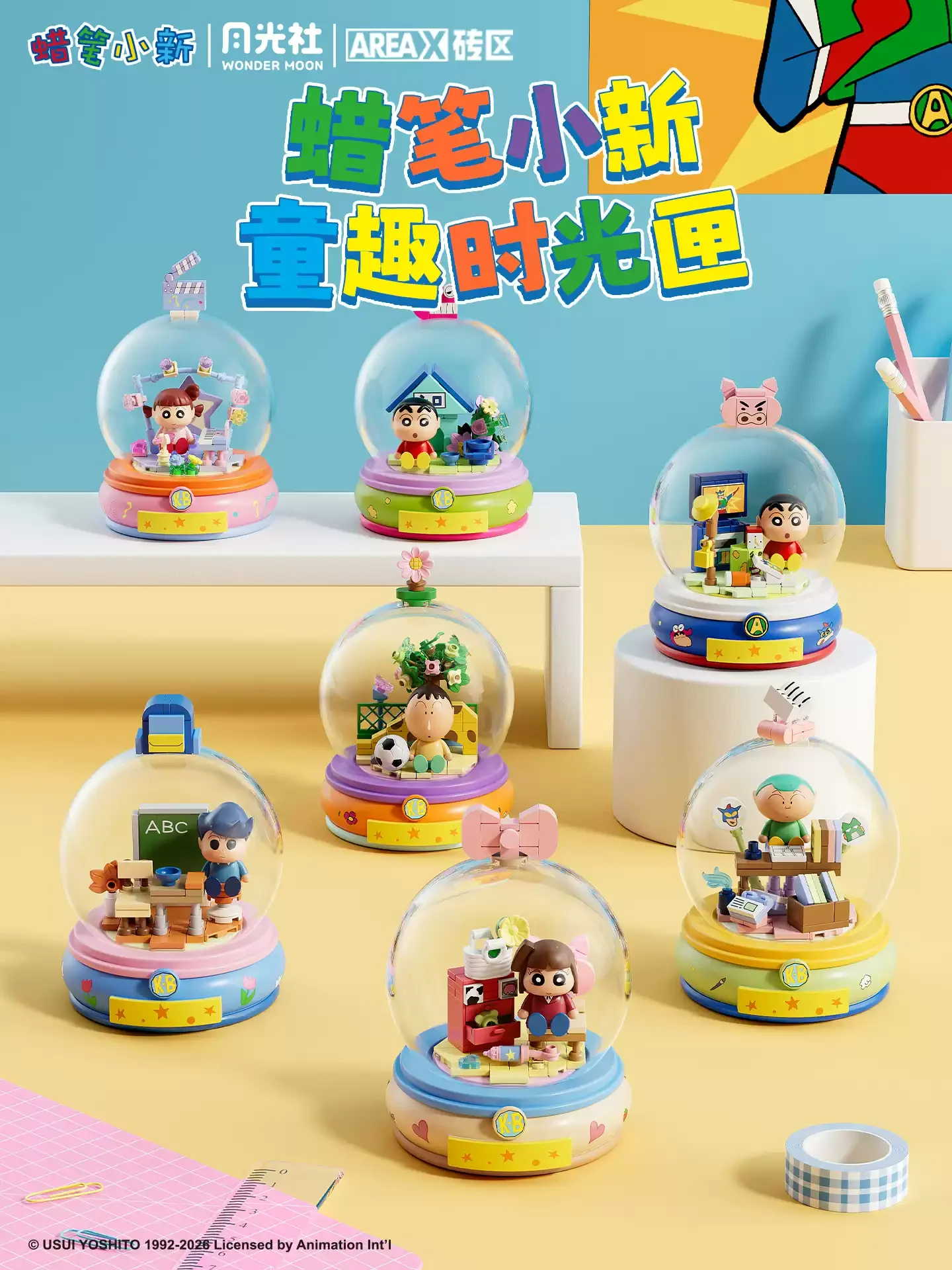 

AREAX Brick Zone Kid Fun Time Box Building Blocks Blind Box Educational Puzzle Assembling Decorative Toys Children Holiday Gifts