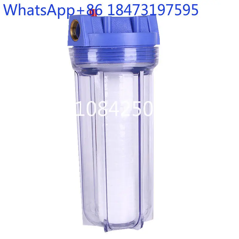10 inch transparent medium, pipeline front filter bottle explosion-proof pressure 4/6 minutes 1 inch copper port