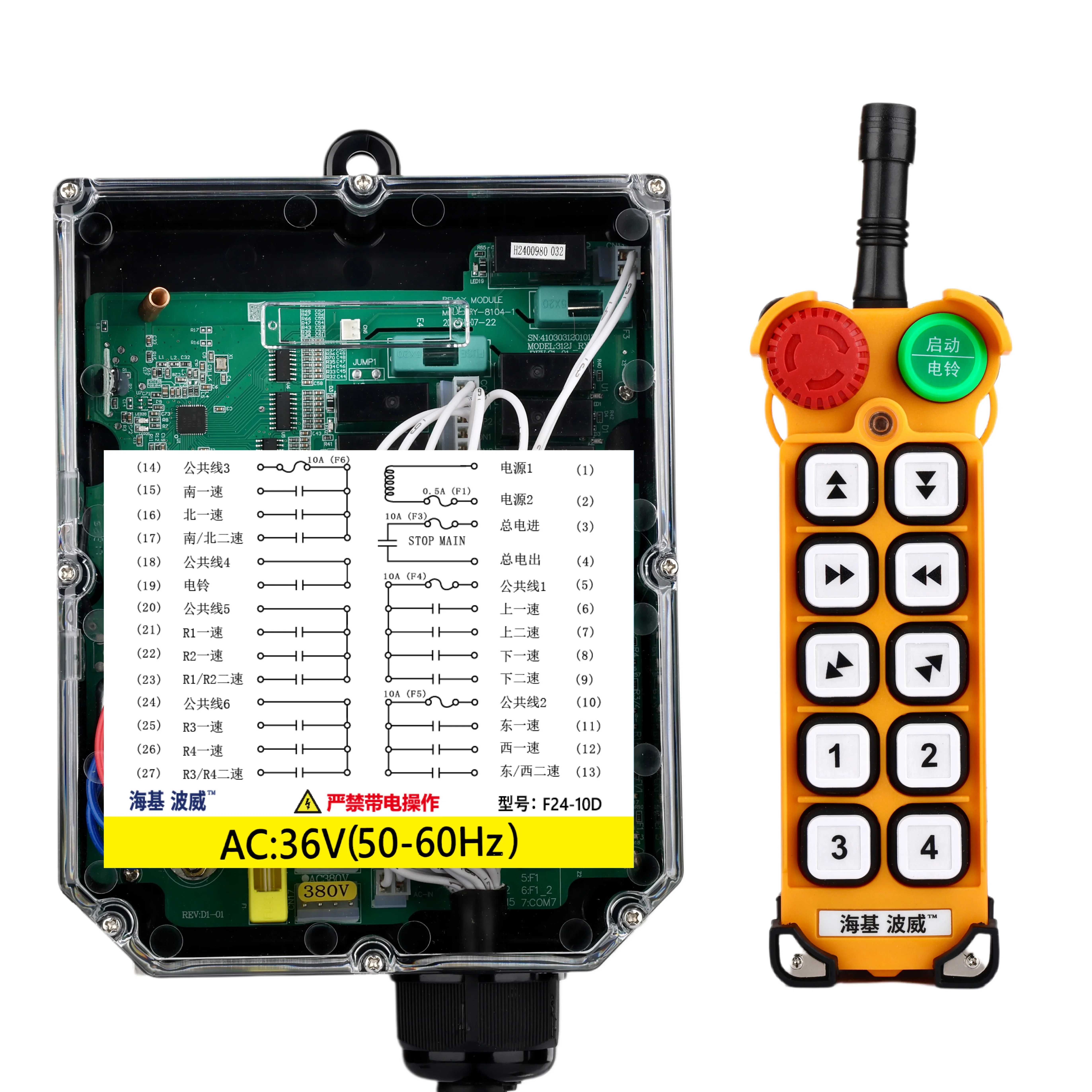 F 24-10 D 10 Double Speed Crane Radio Remote Control Wireless Transmitter and Receiver