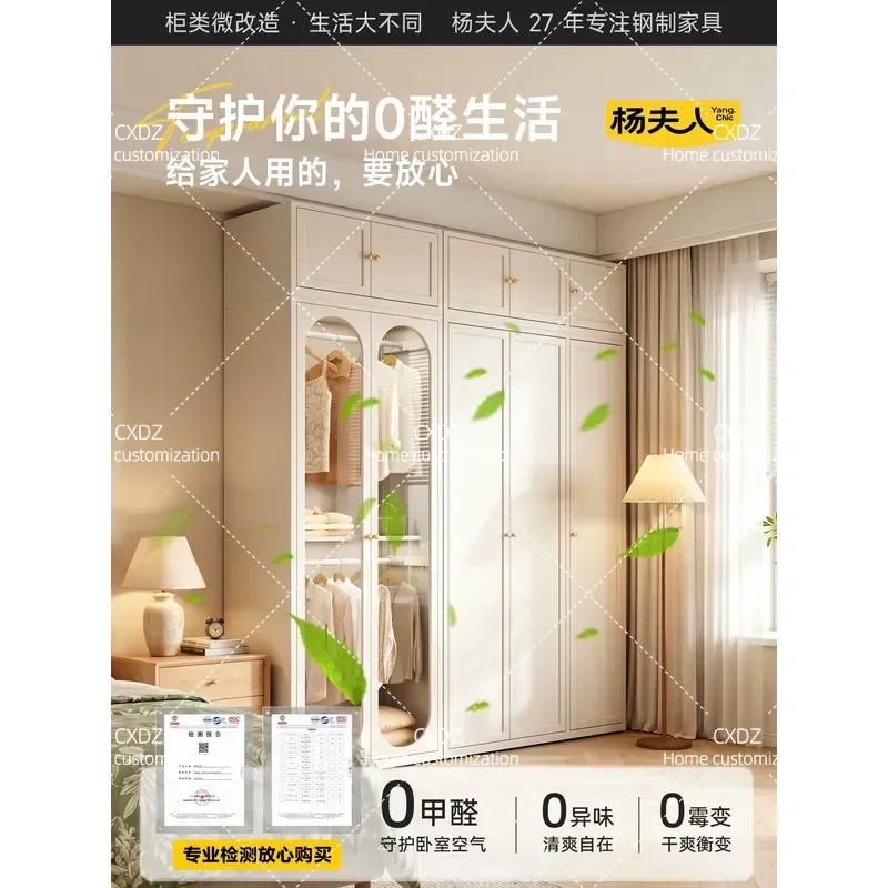 Steel Wardrobe Large Capacity Multi Combination Storage Locker Formaldehyde Free Home Bedroom Closet Organizer