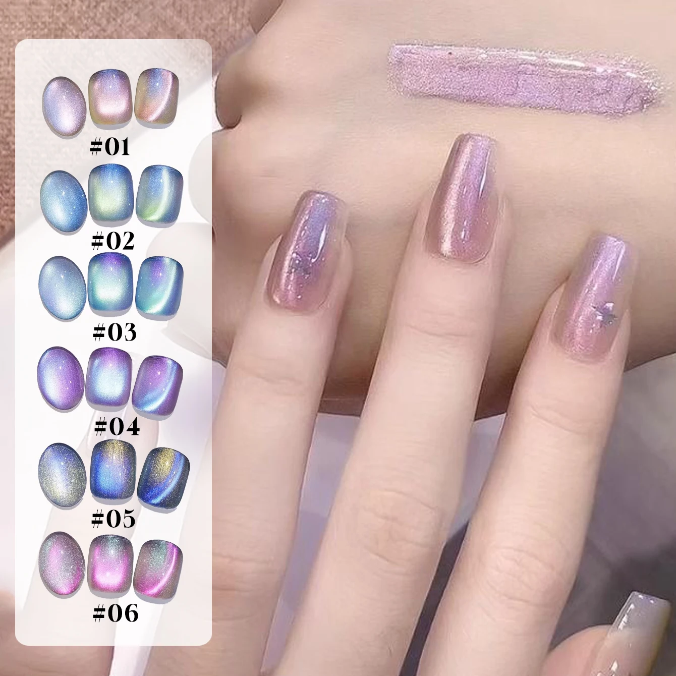 MIANEL  Popular Aurora Style Northern Lights Pearl Cat Eye Magnet Gel Nail Polish UV LED Light Nails Pink Blue Green Nails