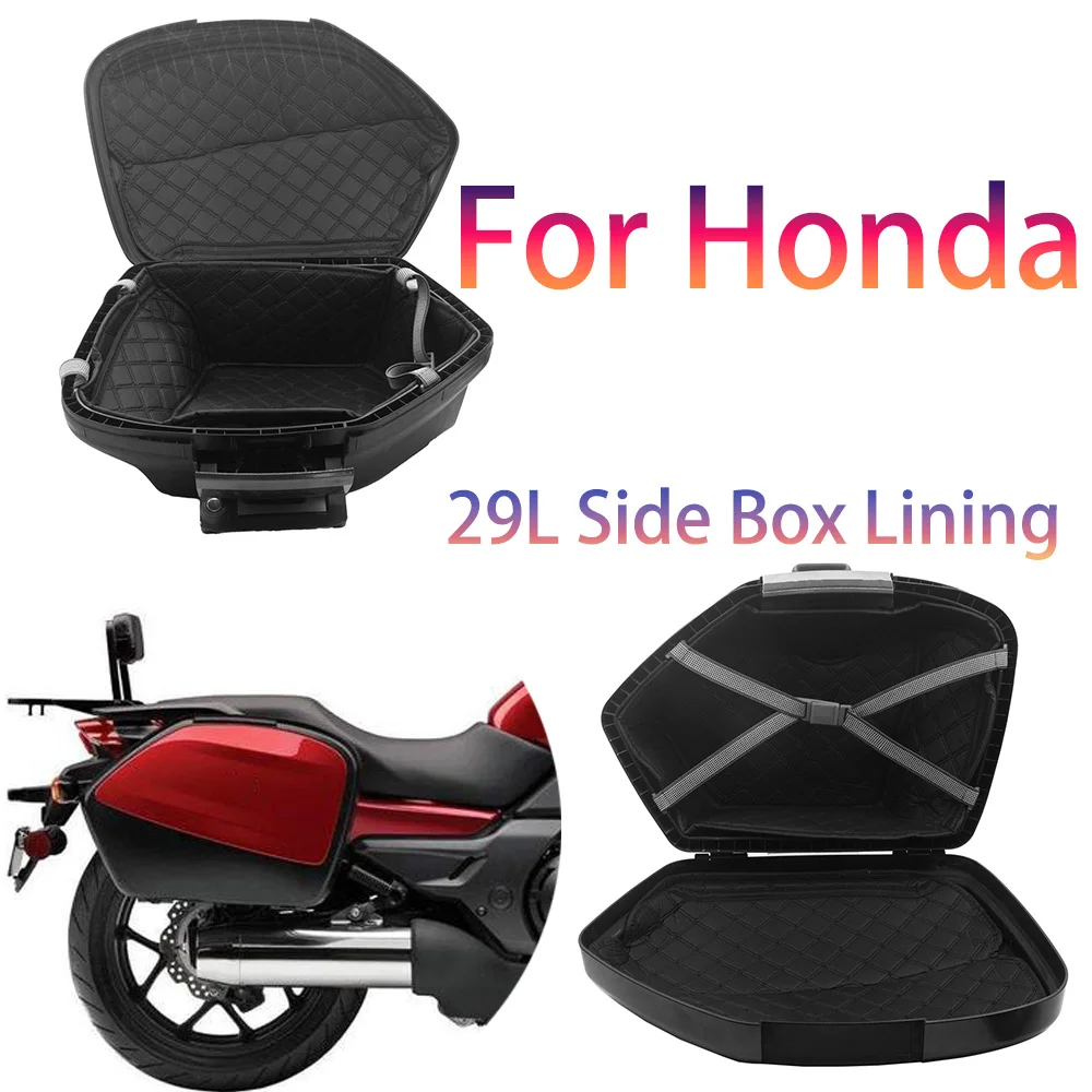 

For New Honda 29L side luggage compartment, side luggage compartment lining protection pad decoration modification accessories