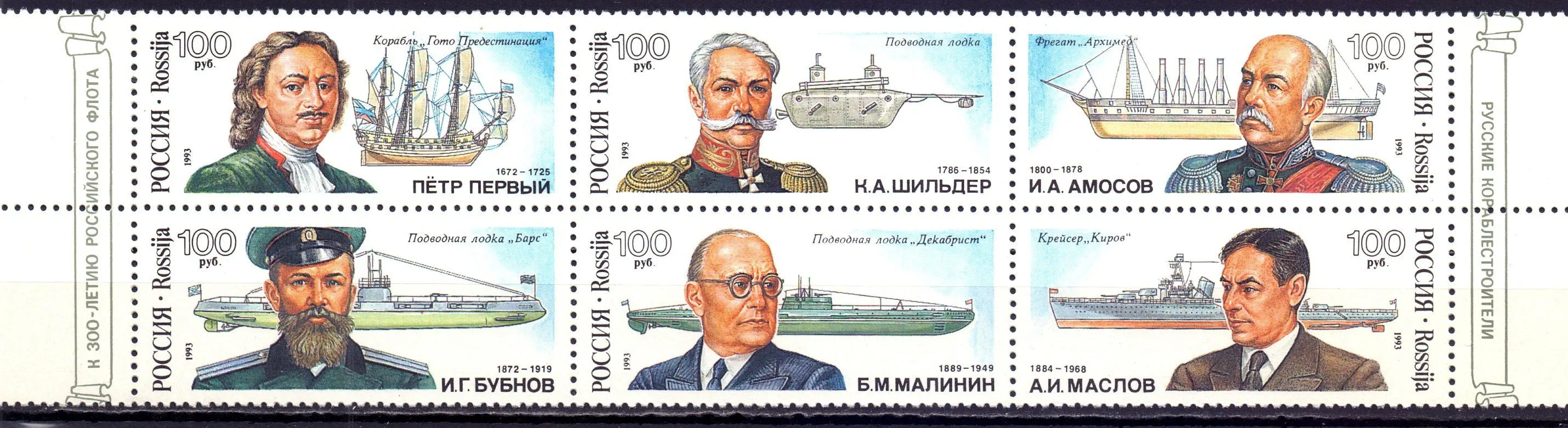 6Pcs/Set New Russia…