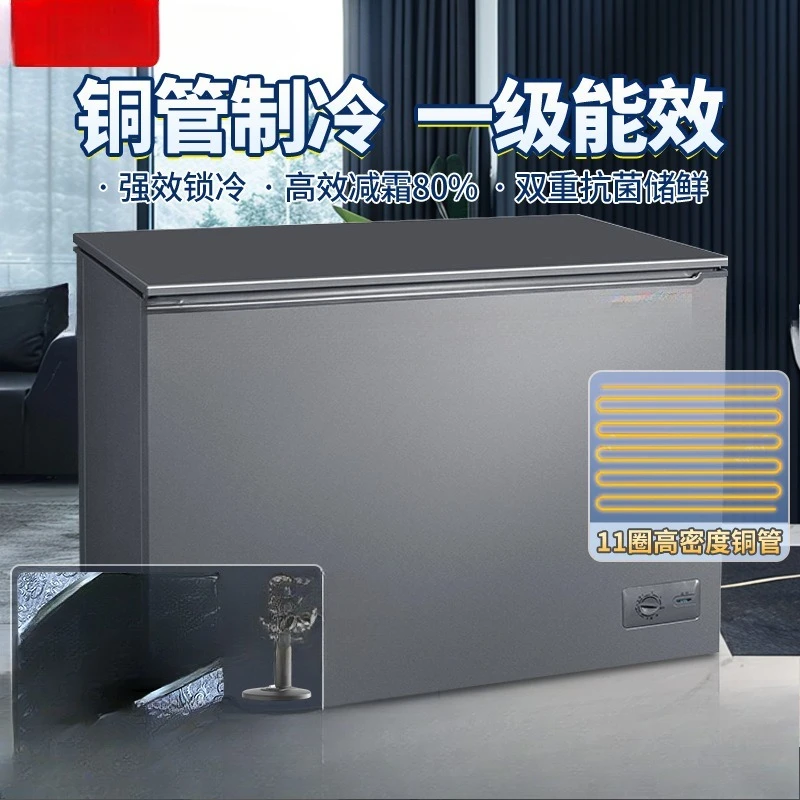 Copper tube refrigeration stainless steel bile, single temperature horizontal freezer, first-class energy-saving refrigeration