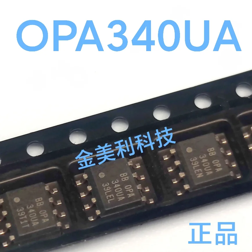 OPA340  OPA340UA  OPA340PA  Authentic chip: SOIC-8/PDIP-8