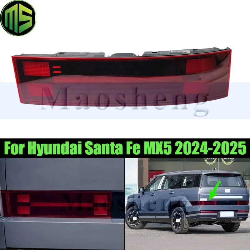 4 Pins Inner Rear Tail Light Tail Lamp For Hyundai Santa Fe MX5 2024-2025 Rear Taillight Taillamp Rear Brake Light