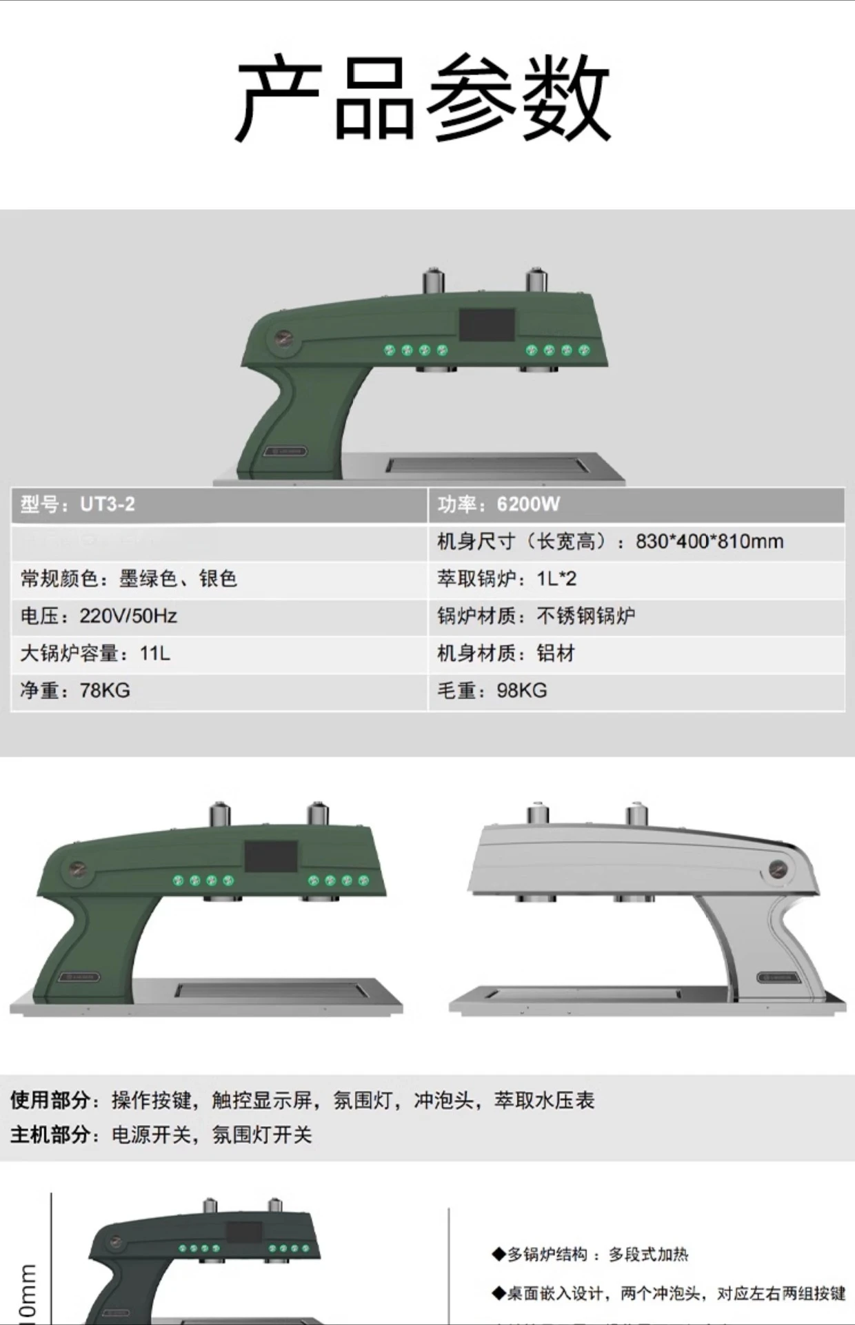 Máquina de extração de chá, comercial, semiautomática, cabeça dupla, máquina de chá fresco, novo estilo chinês, bebida de chá, embutida