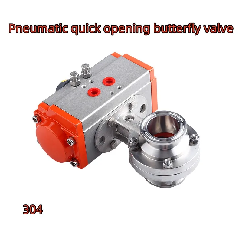 

304 or 316 pneumatic quick installation butterfly valve, sanitary level horizontal clamp quick opening butterfly valve