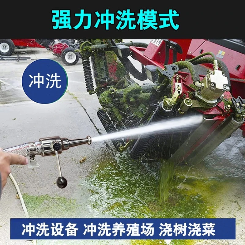 High Pressure Water Spray Gun Straight Nozzle For Farm Pigsty Cleaning Car Washing Garden Watering view 4