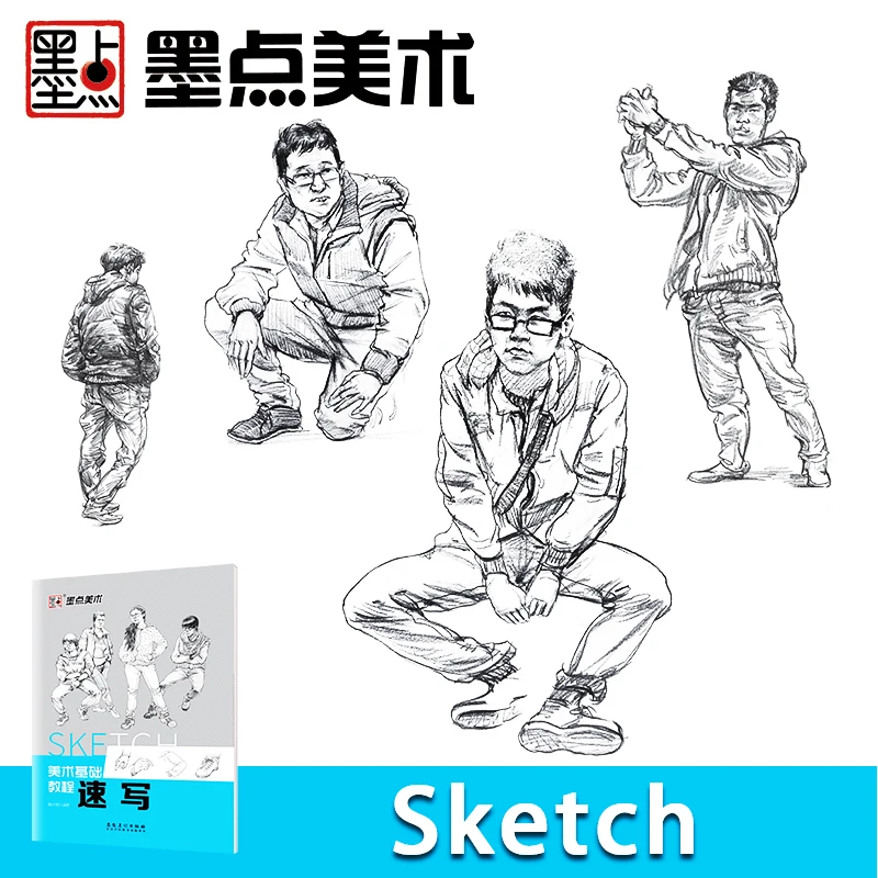 

Coloring Book for Adults Beginners to Learn Pencil Painting Basic Sketch Practice Art Drawing Skills Tutorial Course Modian