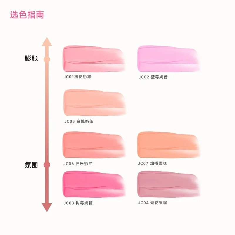 AZTK Liquid Blusher Tanned Jello Color Powder Rendering Moisturizing Longlasting Beauty Expands Contracts Cheek Face BlushMakeup