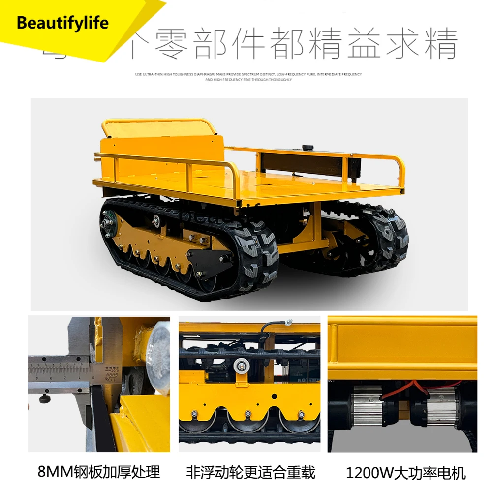 A61 Crawler Transport Vehicle Small Remote Control Brushless Motor Climbing Chassis Assembly All-Terrain Load Orchard