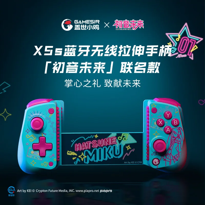GameSir X5s Hatsune Miku Co-branded Stretch Game Controller Bluetooth 5.3 Hall Joystick Mobile Gamepad for iOS Android Switch PC