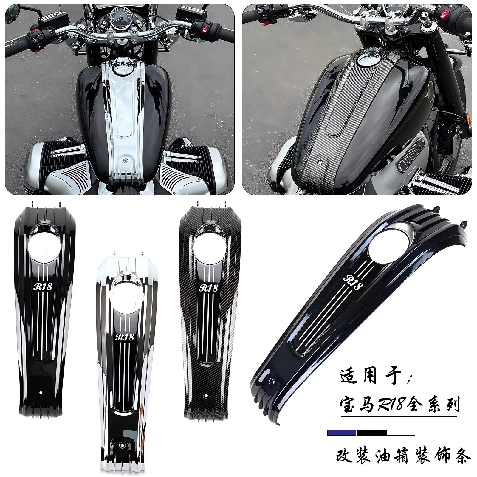 

Fits For BMW R18 Classic R 18 100 Years 2020-2023 2024 Motorcycle Fuel Tank Trim Protection Cover Console Center Panel Housing