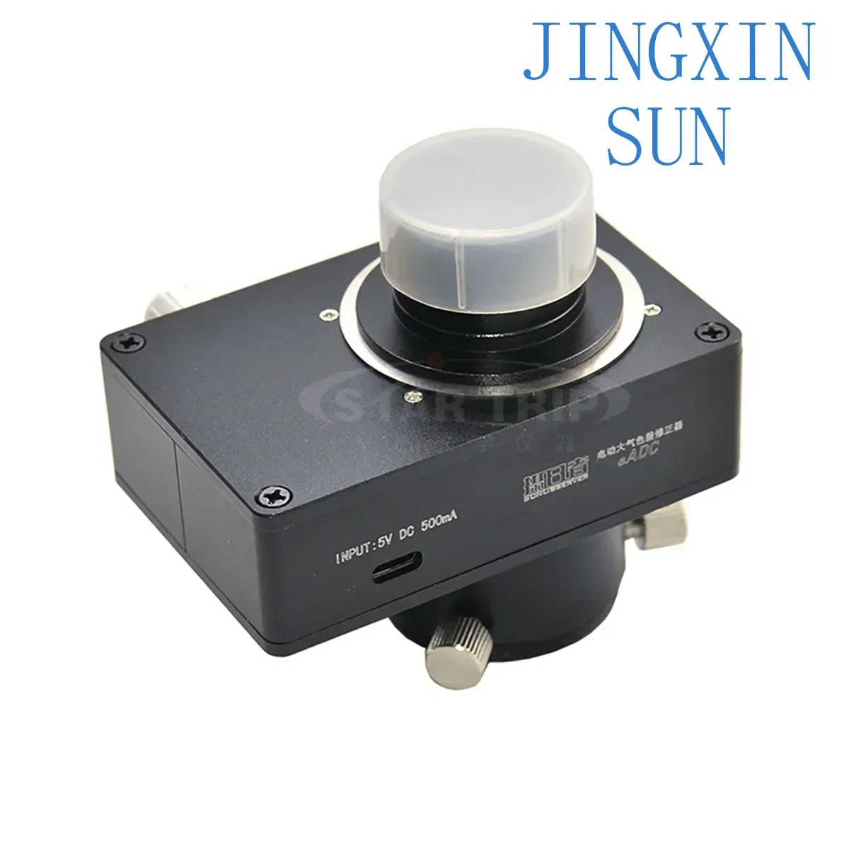 Electric Atmospheric Dispersion Corrector - Planetary Photography Dispersion Correction Astrophotography Accessories