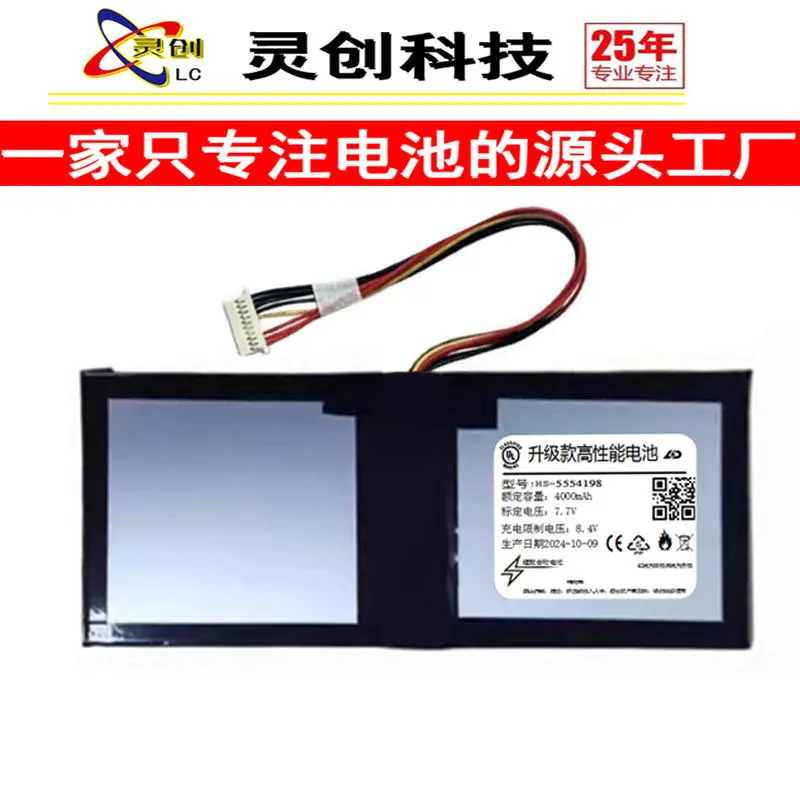 High-quality products for pinchun p30 laptop hs-5554198 x133 polymer battery