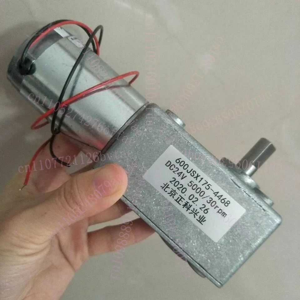Powerful Rectangular Gearbox with Self-locking Motor Worm Gear 12v 24v  600JSX -4468