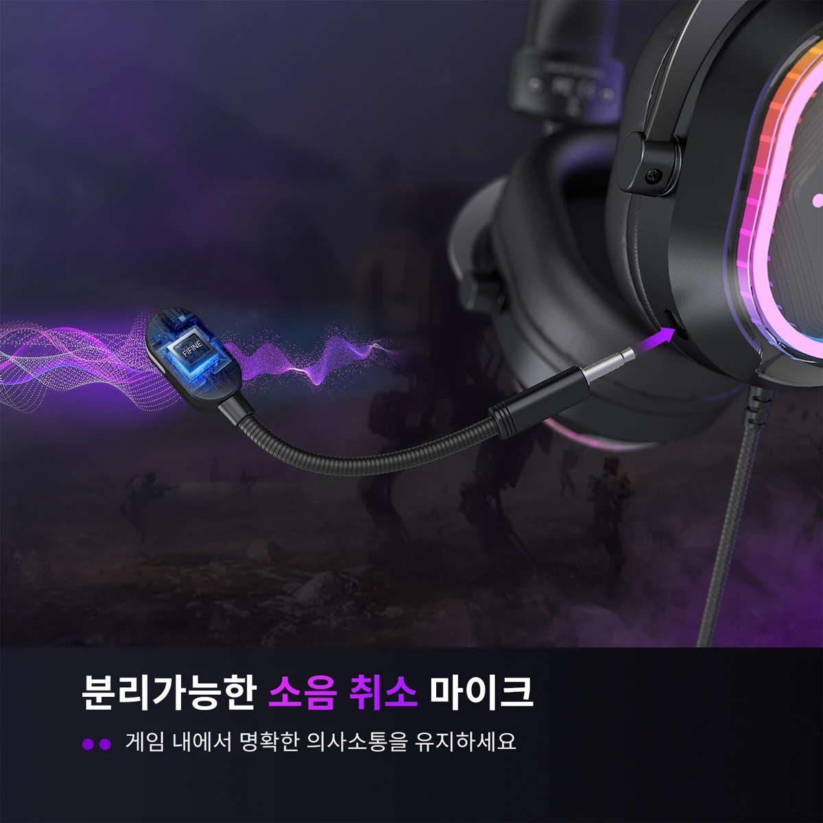 7.1 서라운드 사운드 및 PC/PS4/5용 듀얼 사운드 카드를 갖춘 FIFINE RGB 게이밍 헤드셋, 분리형 마이크가 포함된 오버이어 헤드폰 - H13