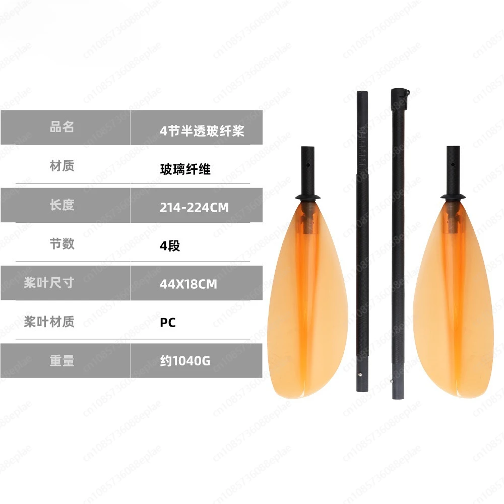 Translucent Kayak Paddle 2-Piece Fiberglass, Double-Sided Lightweight Splitable Canoe Oar, High Strength & Portable