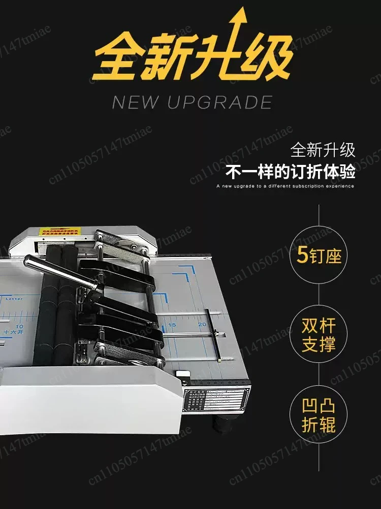 Electric binding machine A3 stapling and folding machine, automatic binding, horseback binding electric folding machine
