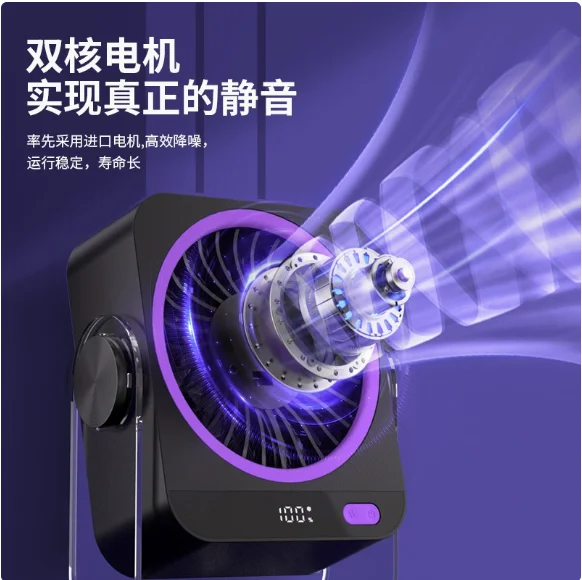 USB Rechargeable Semiconductor Cooling Desktop Fan High Wind With Night Light Wall Mount Dual Use Mini Fan