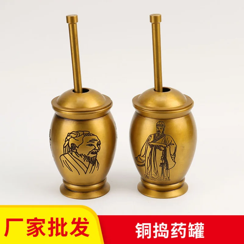 Copper Li Shizhen Hua Tuo Wholesale Medicine Pouring Jar for Home