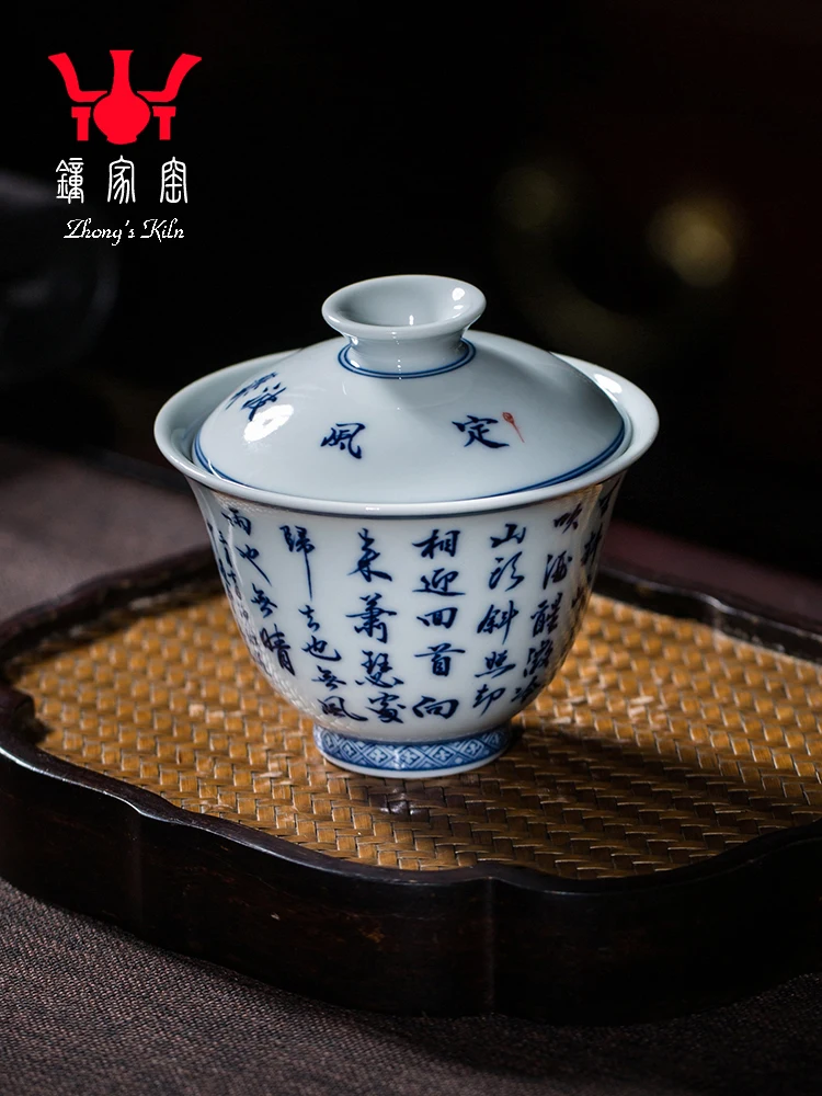 

Zhongjia Kiln Jingdezhen Set, Handmade Chai Kiln, Blue And White Hand Painted, Set The Storm, Ercai Lid Bowl, Tea