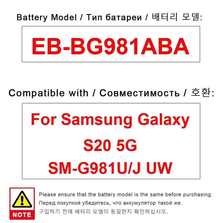 Mobile Phone Batter… - image