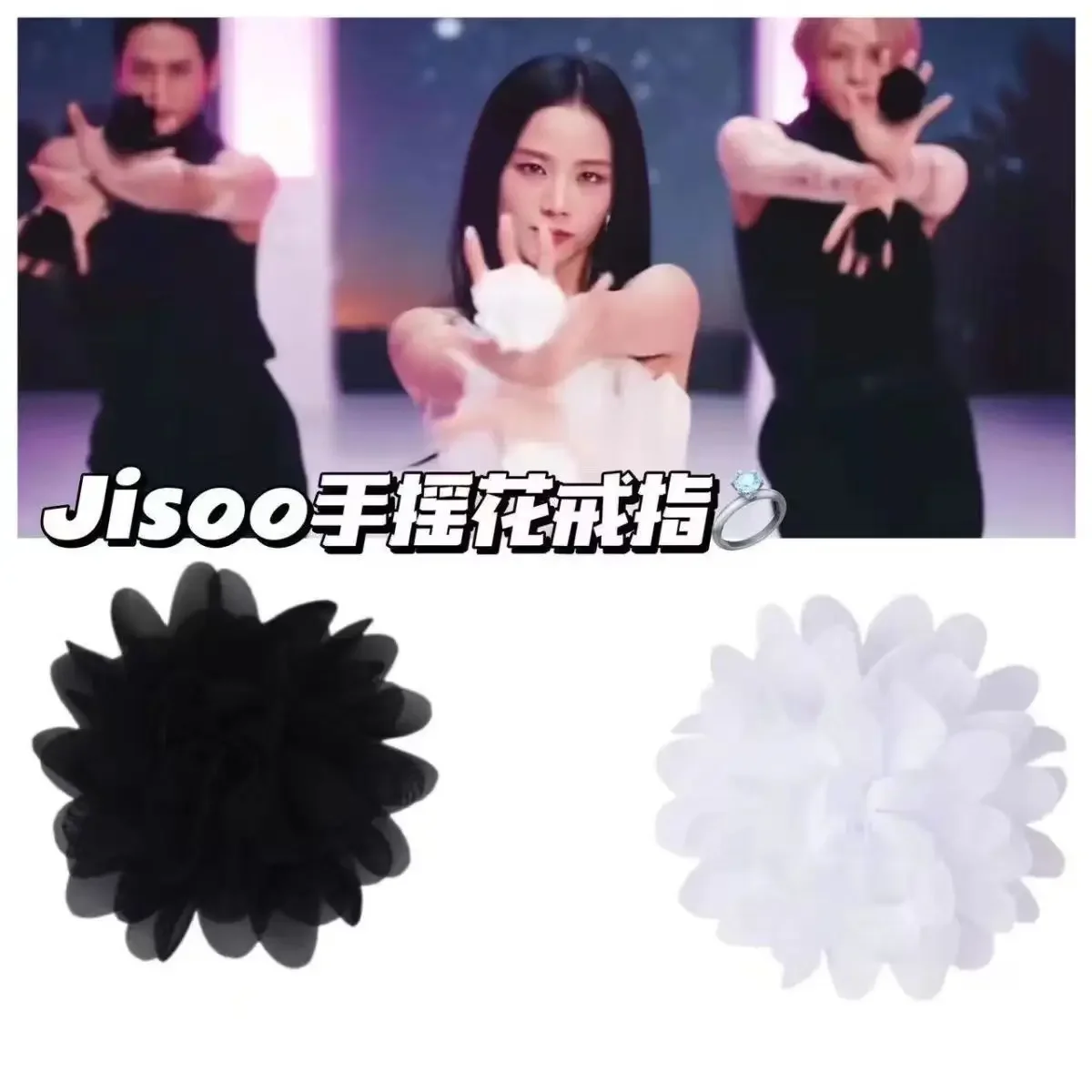

Korean Wave New Jisoo Same Hand Shake Flower Prop Flower Song Stage Y2K Ring Flowers Dance Prop Finger Colorful Ring Jewelry