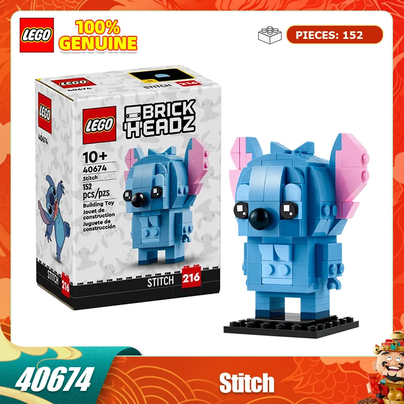 

LEGO Fangtouzi ornament Christmas Day children's puzzle block toy gift small particle block 40674 Stitch Fangtouzi