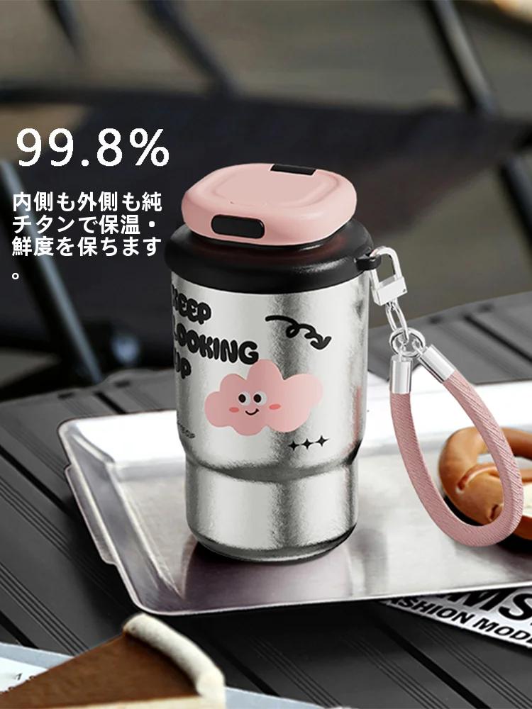 fugang-–-tasse-a-cafe-isolee-en-titane-pur-bouteille-d'eau-de-voyage-a-haute-valeur-esthetique-cadeau-d'anniversaire-pour-femmes-nouveau-modele-2025