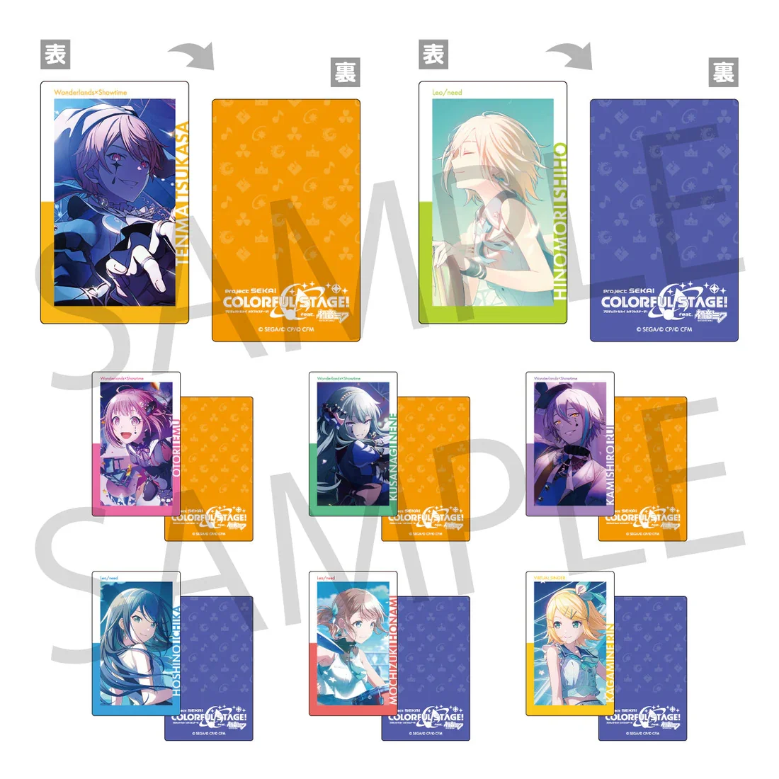 SEKAI PROJECT Vol.17 A Game Wonderlands×Showtime Leo/Need Vivid BAD SQUAD 25 Nightcord MORE MORE JUMP EPICA Epick Card Series