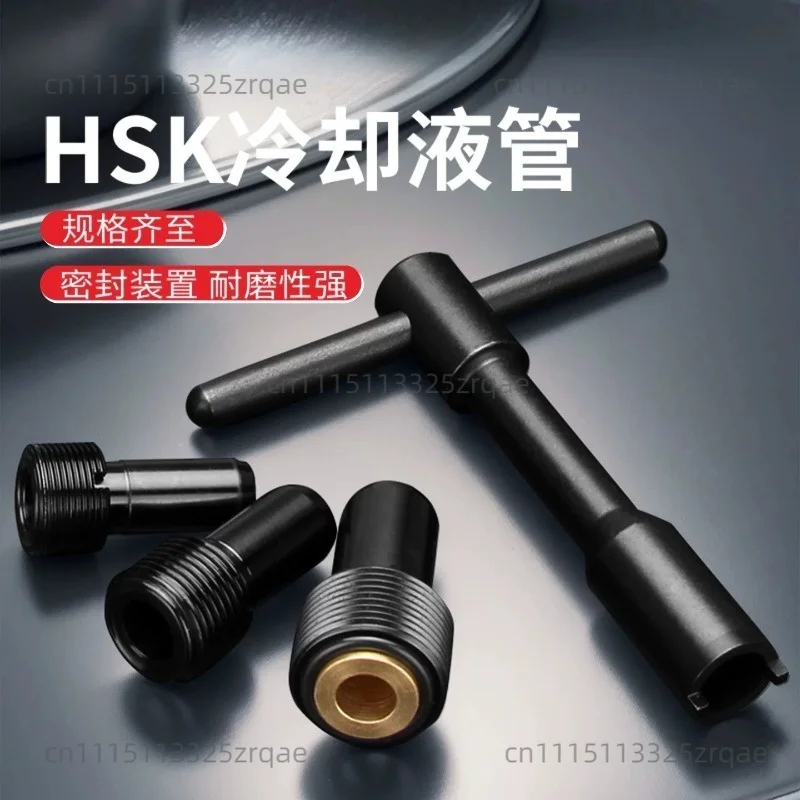 Coolant conduit nozzle wrench 40/50/80/100 special nozzle sleeve for tool holder HSK63 cooling pipe