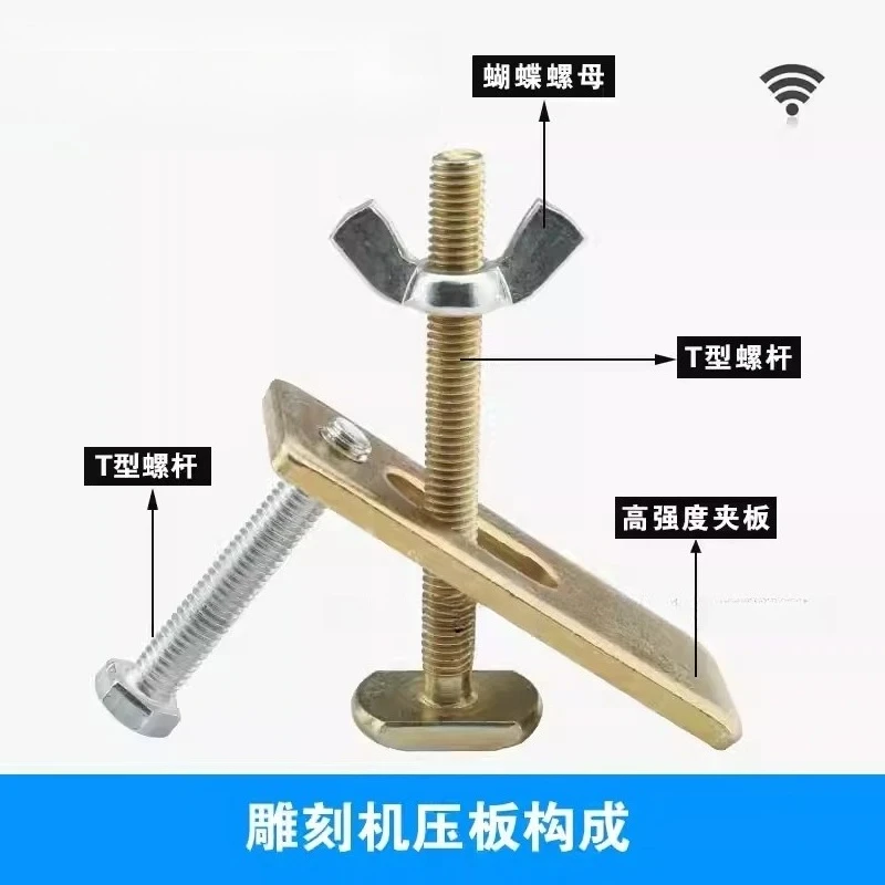 Fixture Aluminum Profile Pressing Plate Thickened Splint, Engraving Machine Countertop Accessories Four Groups